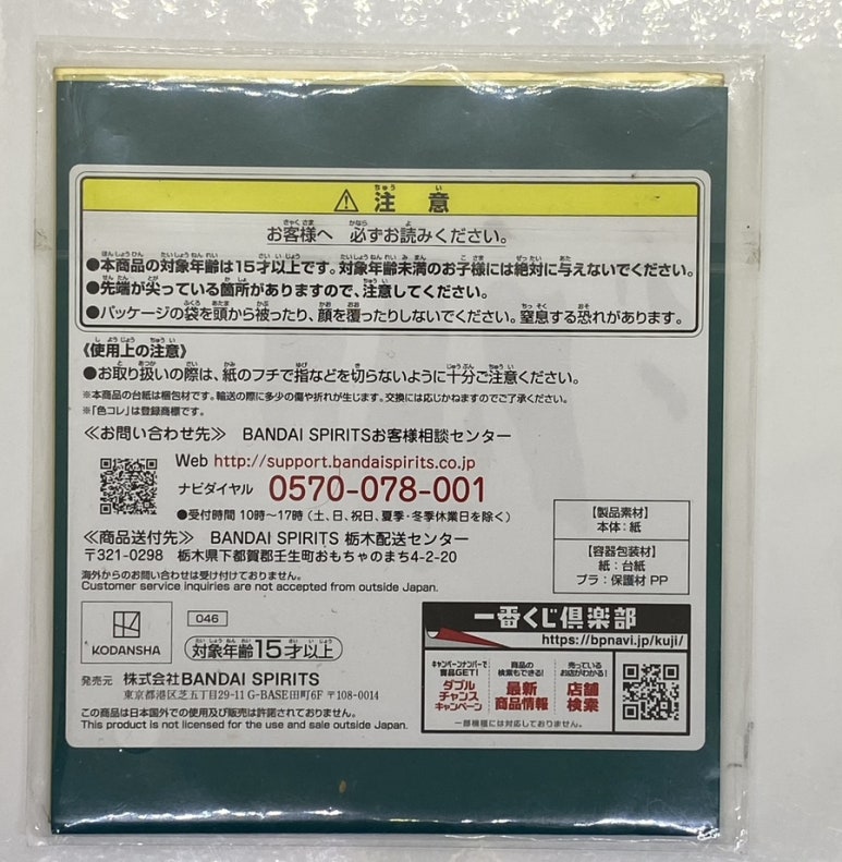 키코레 이미지