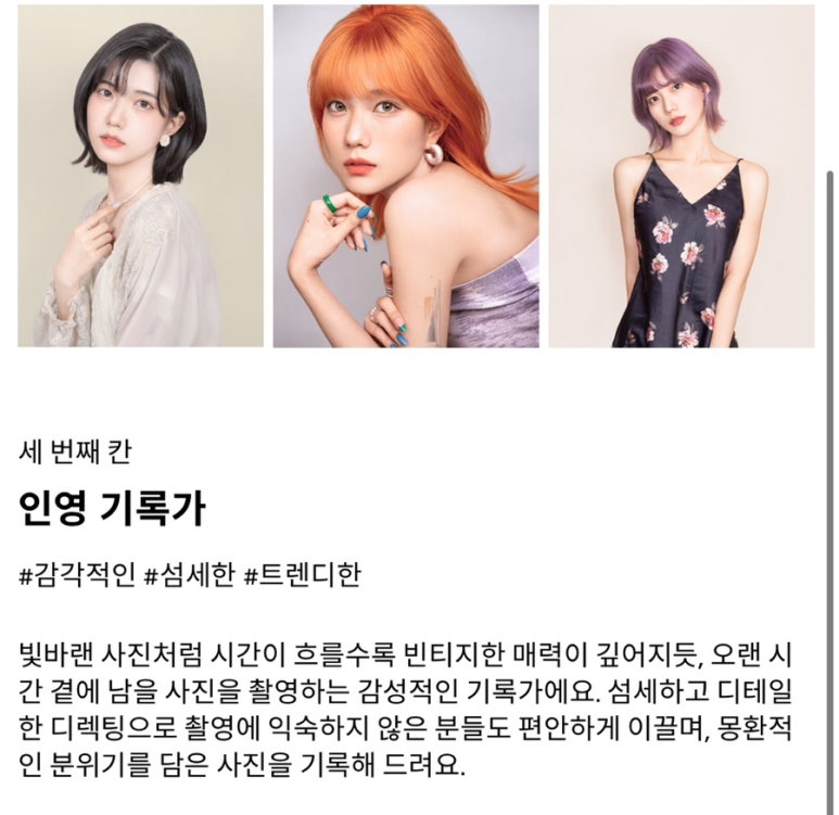 (주)일양로지스 이미지