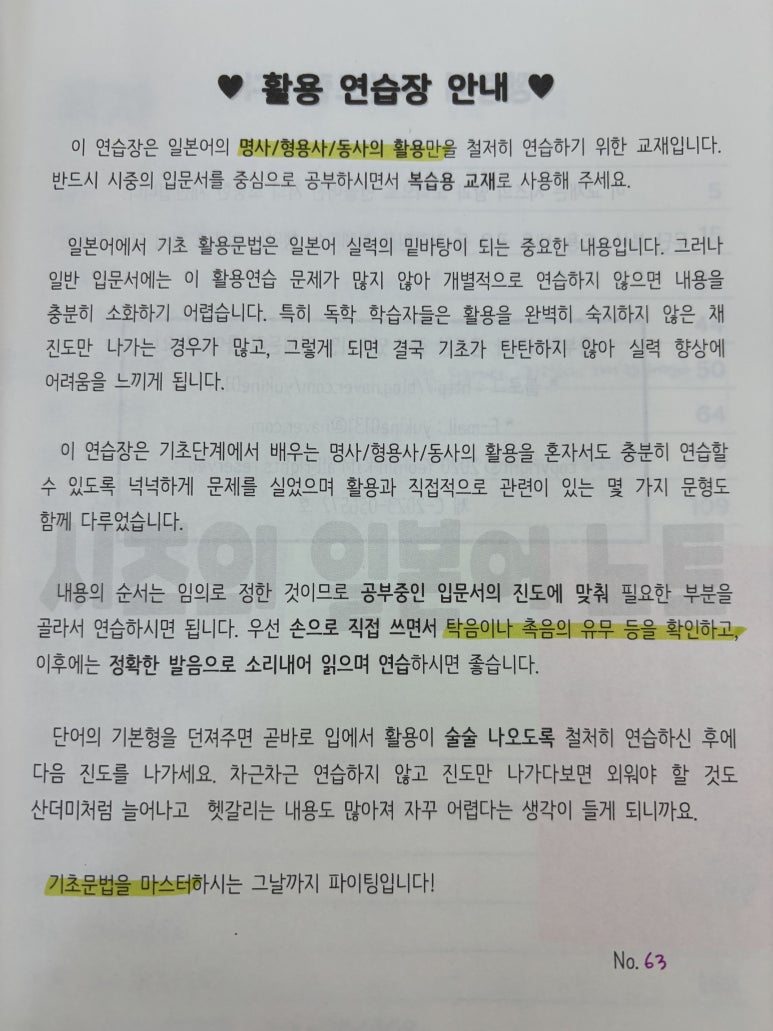 카라노래연습장 이미지