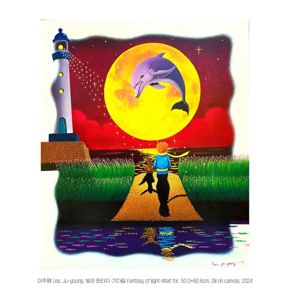 주영아트 이미지