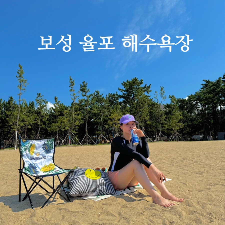솔밭수상레저 이미지