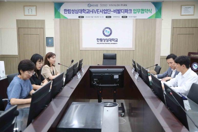 (주)소노인터내셔널 이미지