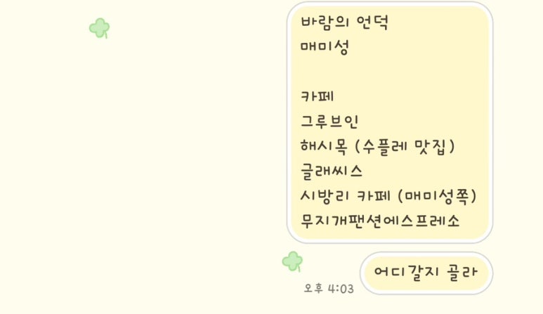 오도아 이미지