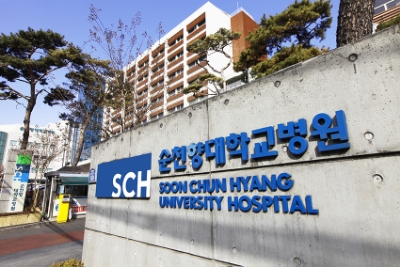 순천향대학교부속서울병원 이미지