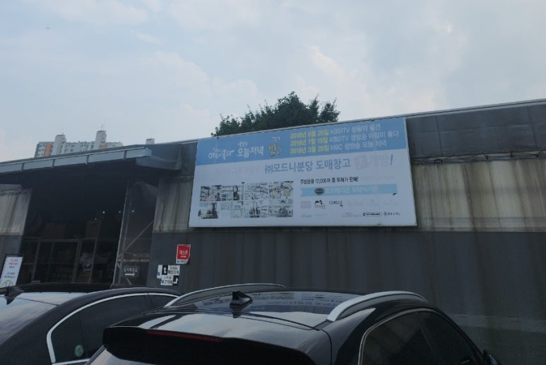 제일그릇상회 이미지