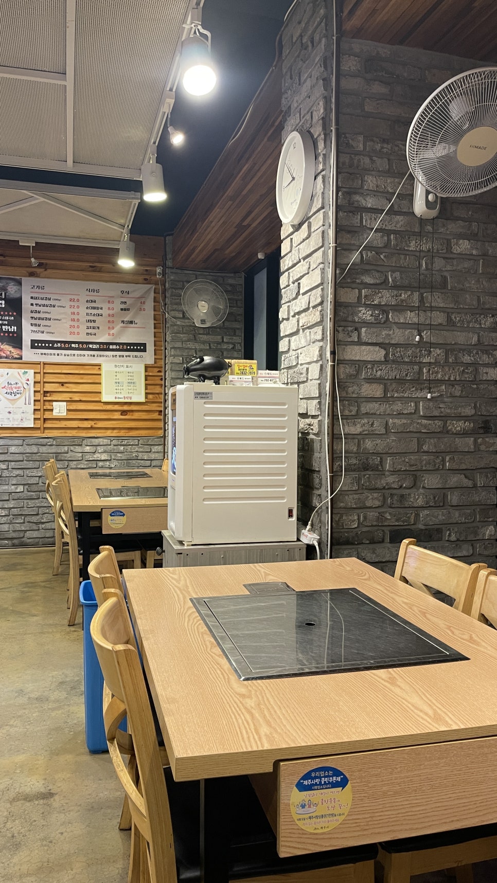시청흑돼지돈삼겹 이미지