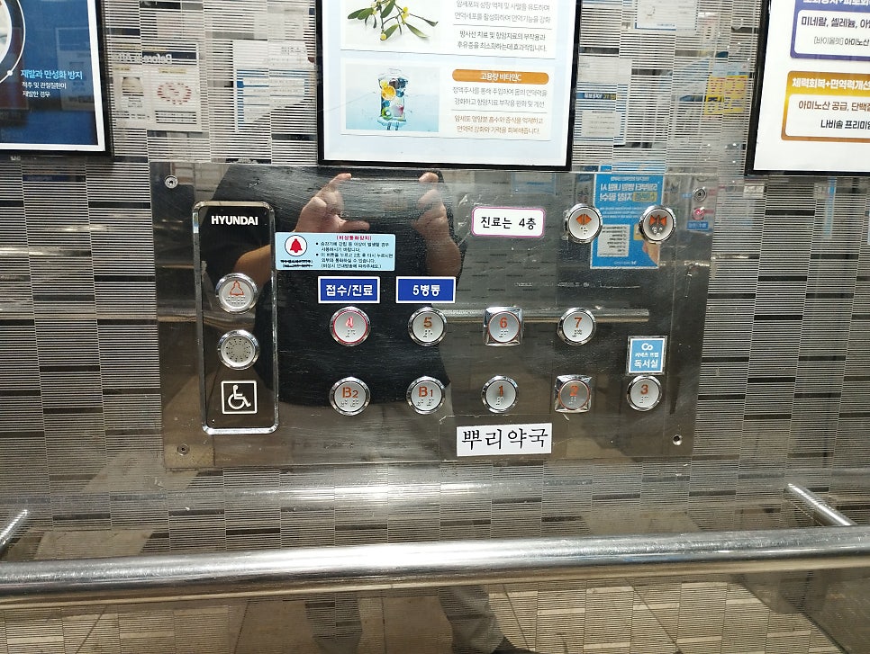 서원한방병원 이미지