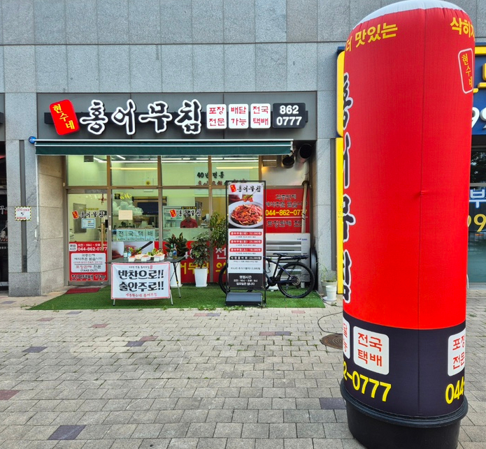 현수인테리어 이미지