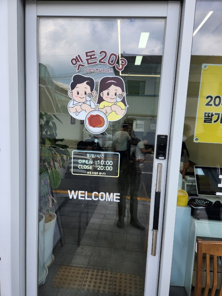 옛돈203 이미지