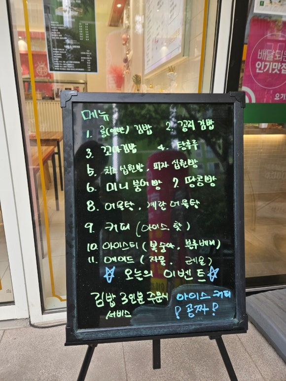 쥐포생과일쥬스 이미지