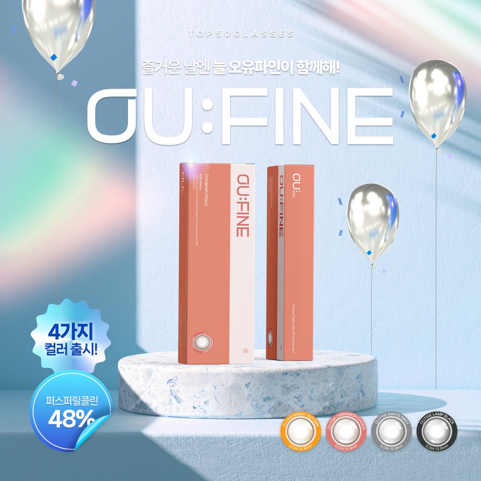 으뜸광고 이미지