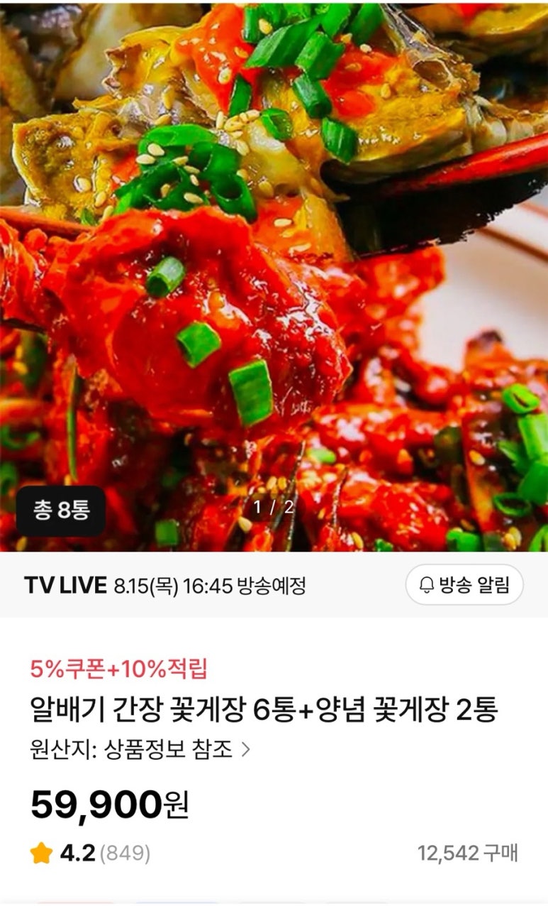 경양수산 이미지