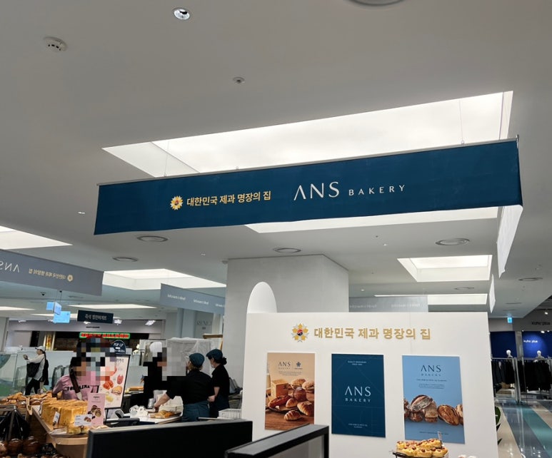 베이커리(BAKERY)목동점 이미지
