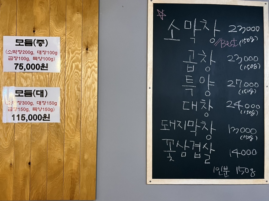 진성상회 이미지