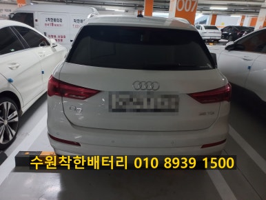 수원착한배터리 이미지