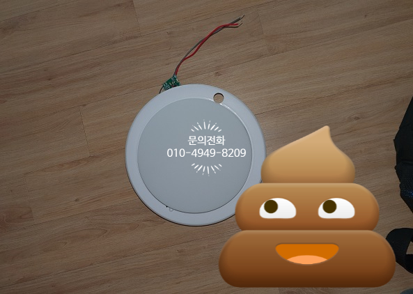 가람전기조명 이미지