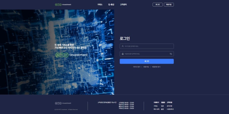 경우인베스트먼트 이미지