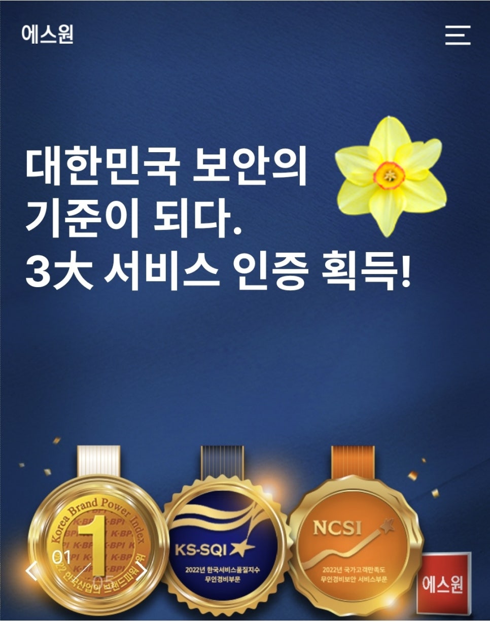 충주CCTV;제천CCTV;음성CCTV 이미지