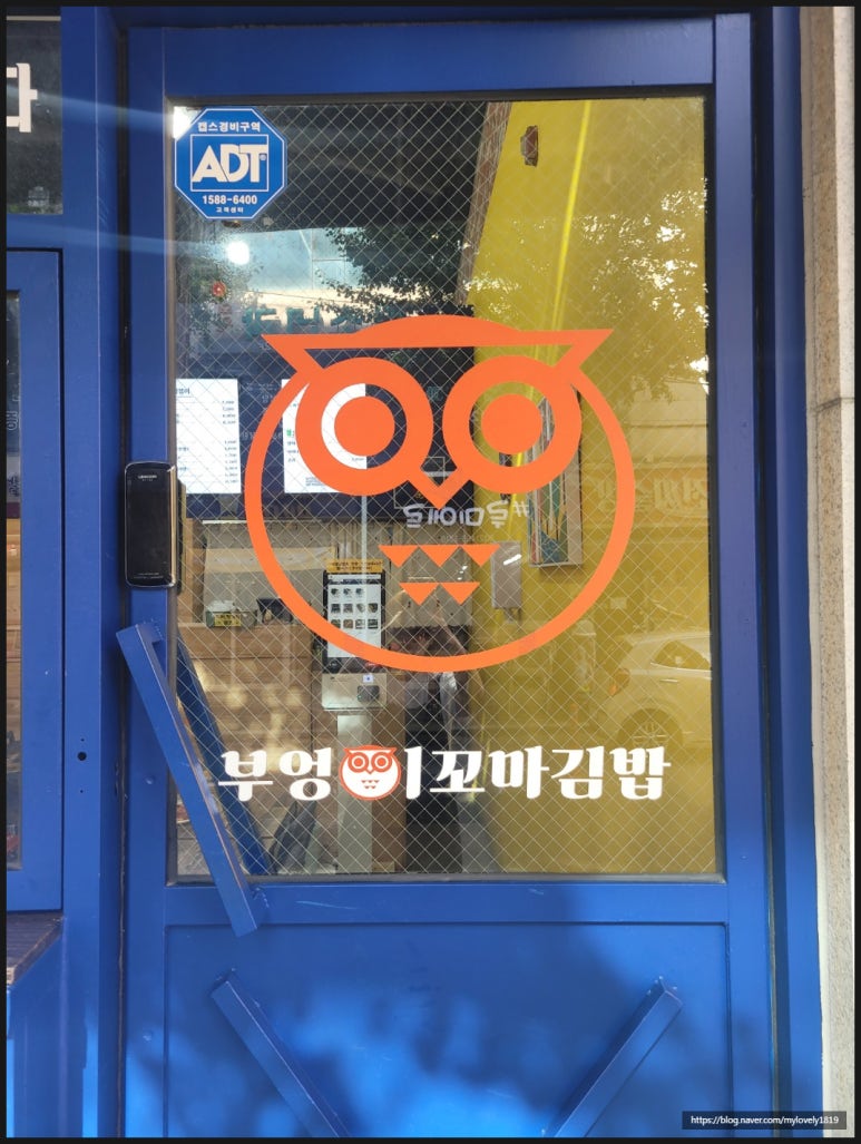 꼬마김밥냠냠 이미지