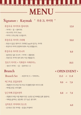버터럼 이미지
