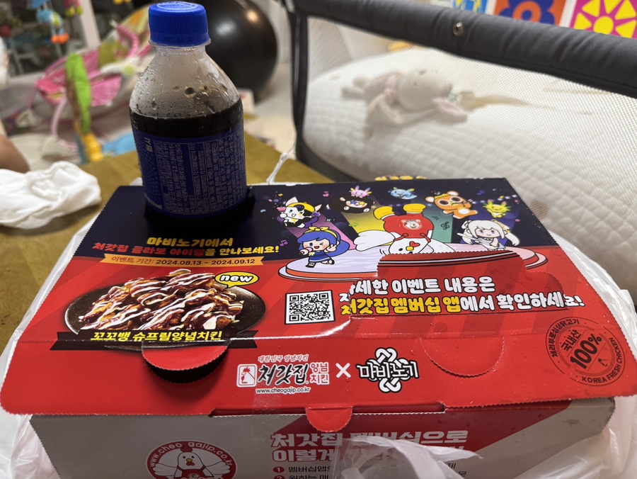처갓집양념치킨 신월점 이미지