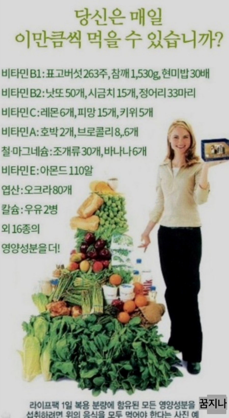 라이프종합관리 이미지