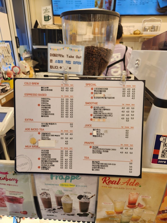 커피에반하다통영봉평점 이미지