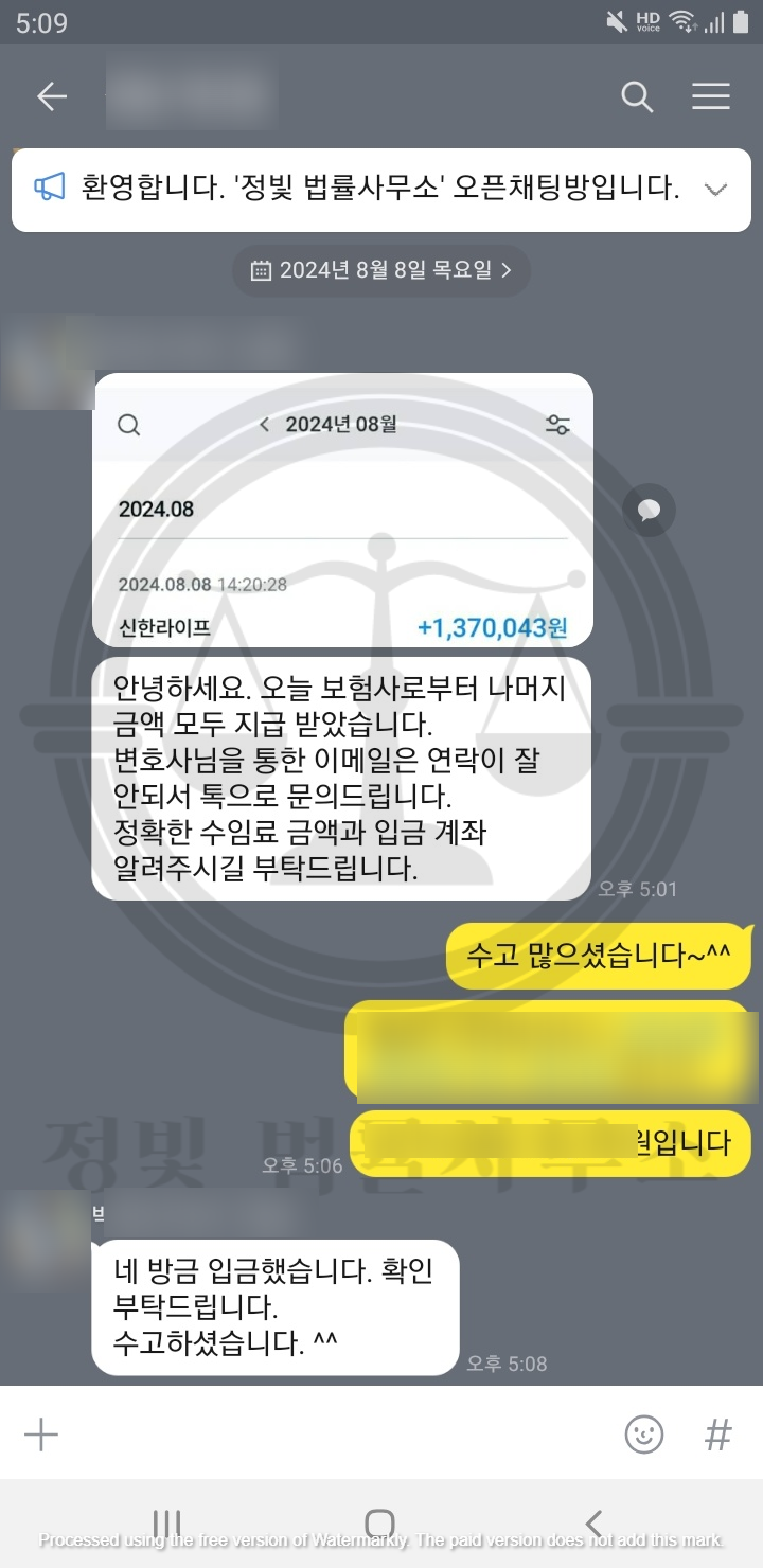 법률사무소정빛 이미지