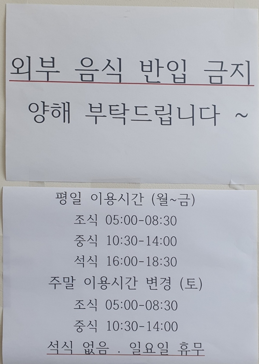 세교한식뷔페 이미지