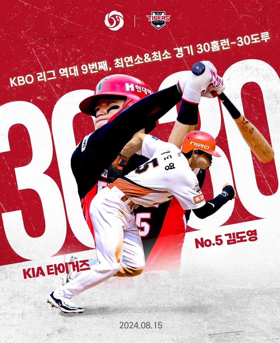타오름달 이미지
