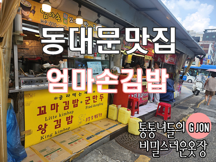 엄마손 사진 2