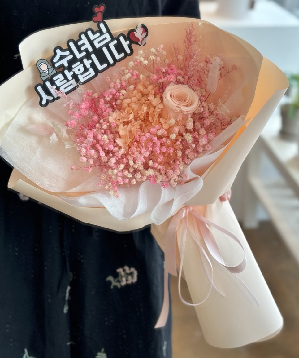 널;조화해 이미지