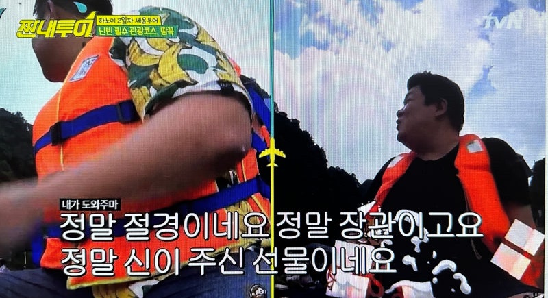 오색식당 이미지