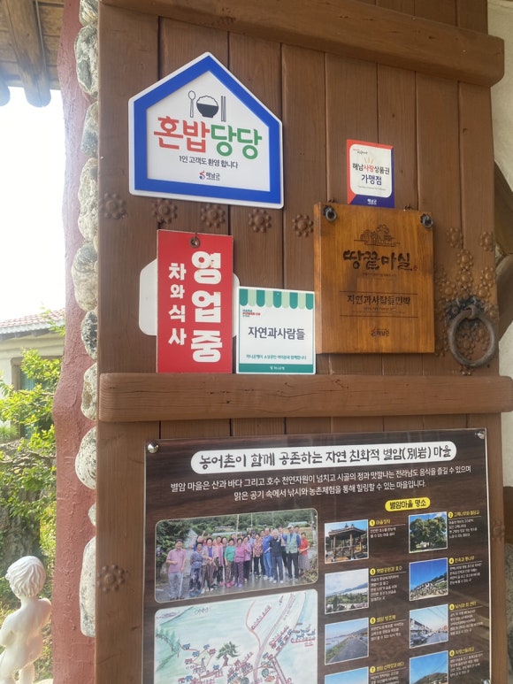 자연과사람 이미지