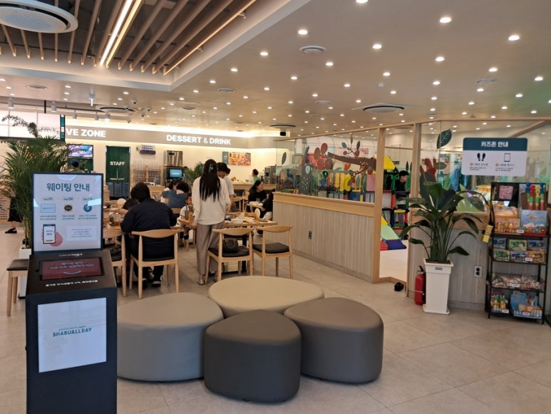 샤브올데이 부산화명점 이미지