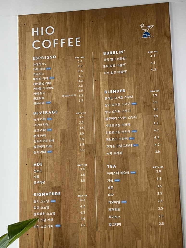 하이오커피경산 이미지
