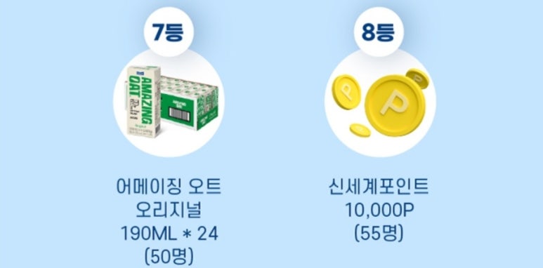 이마트에브리데이 우면점 이미지