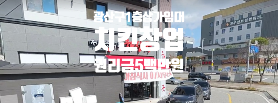 신가로판매점 이미지