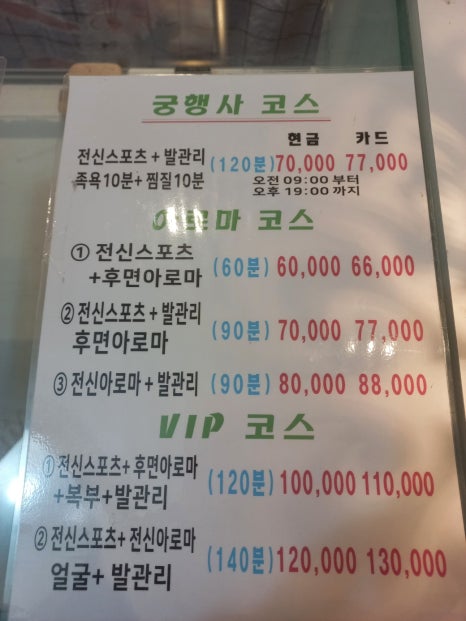 한결스포츠 이미지