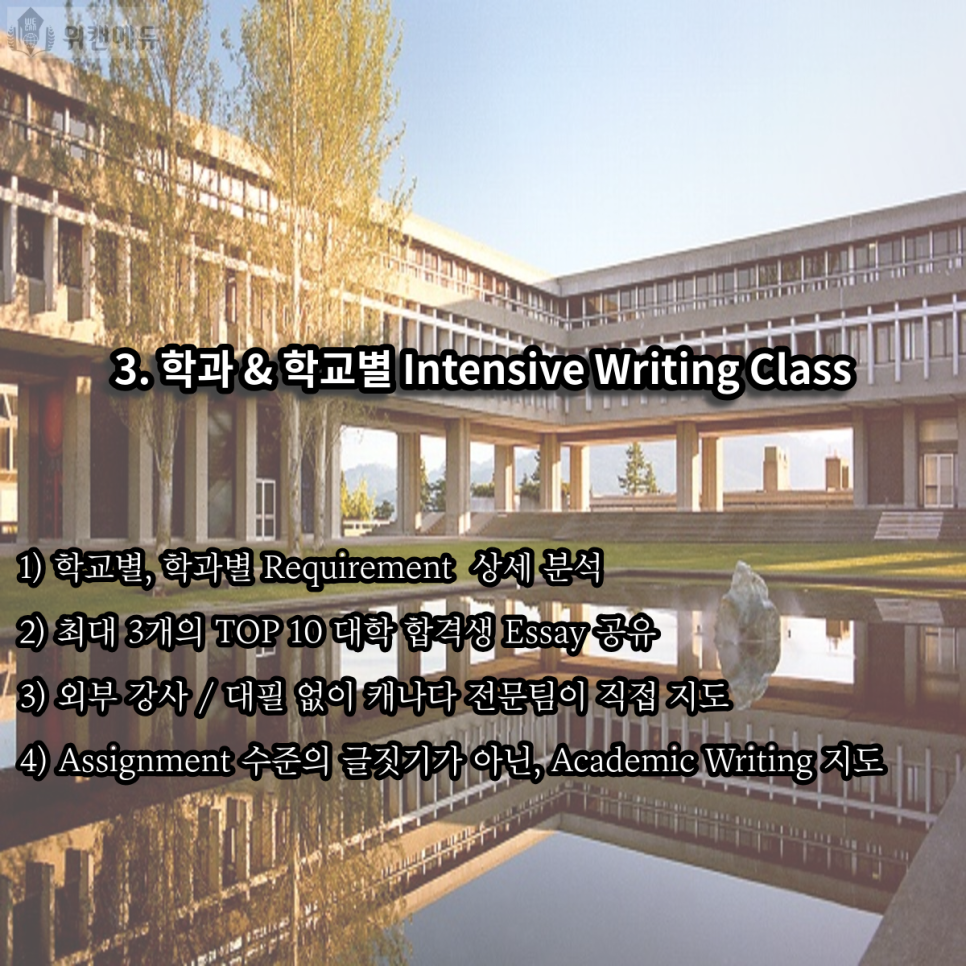 위캔컨설팅 이미지
