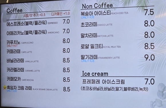 샤또팜브릿지 이미지