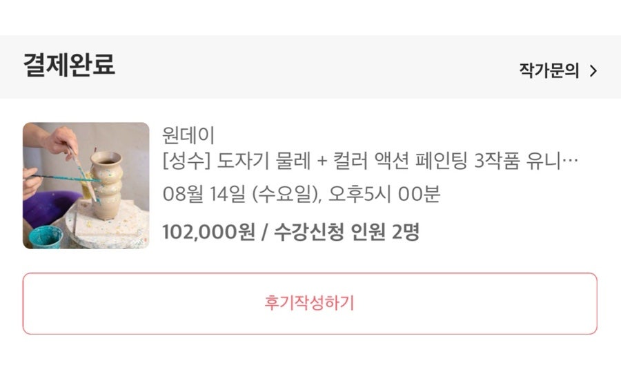 딥아틀리에 이미지