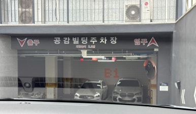 우리끼리키즈카페해오름마을 이미지