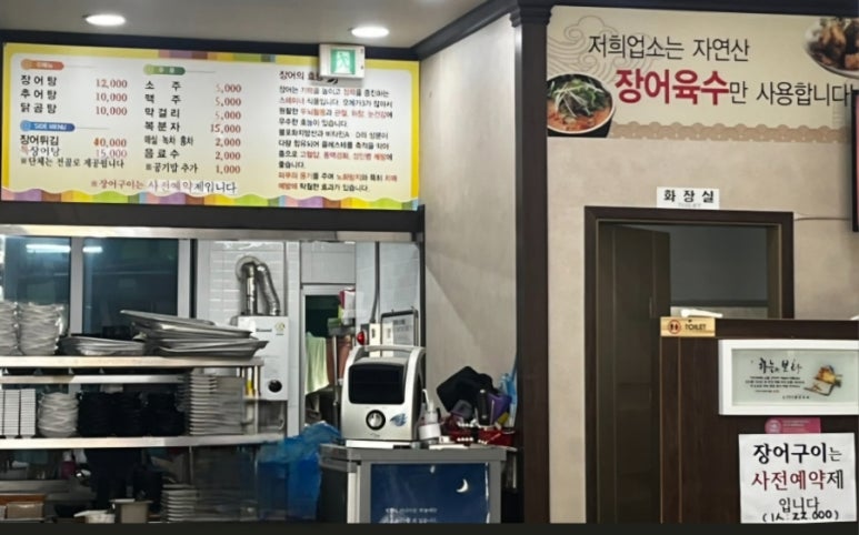 노을명가 이미지