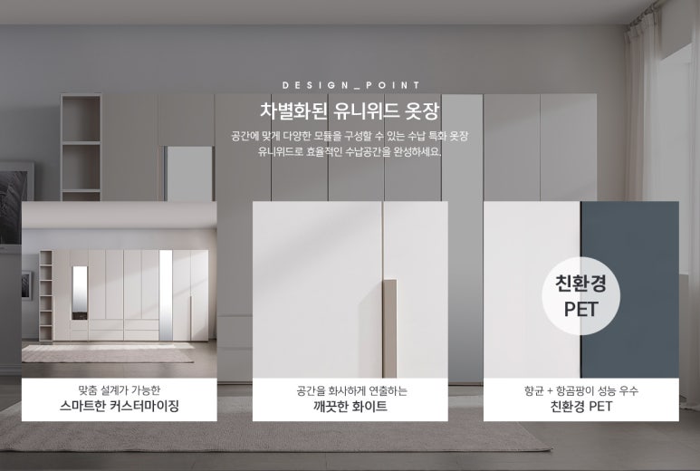 쥬니유니 이미지