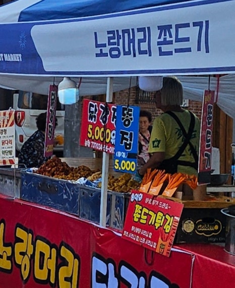 노랑머리쫀드기 이미지