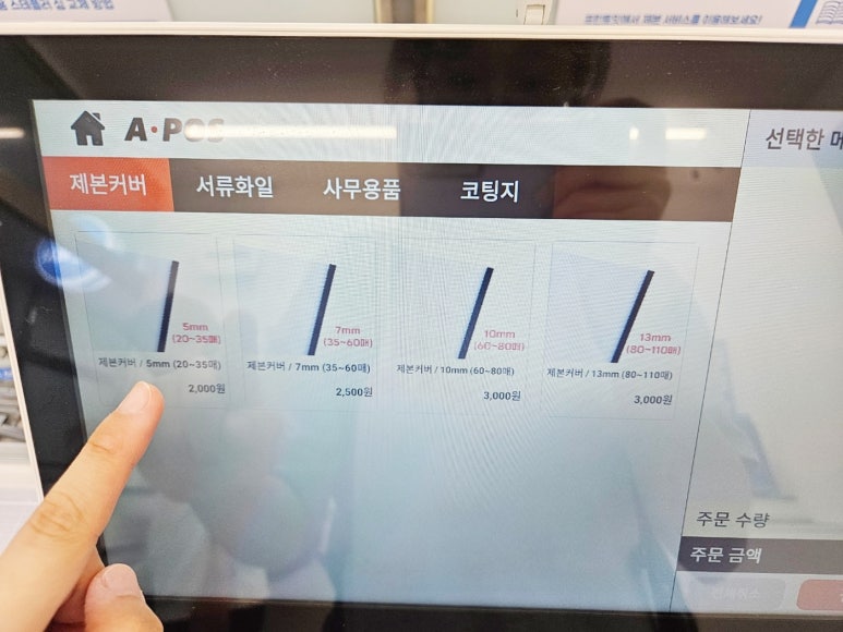 프린트잇화서역점 이미지