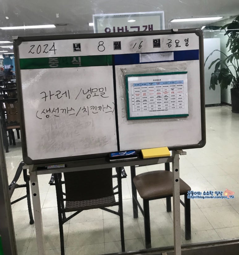하나로구내식당 이미지