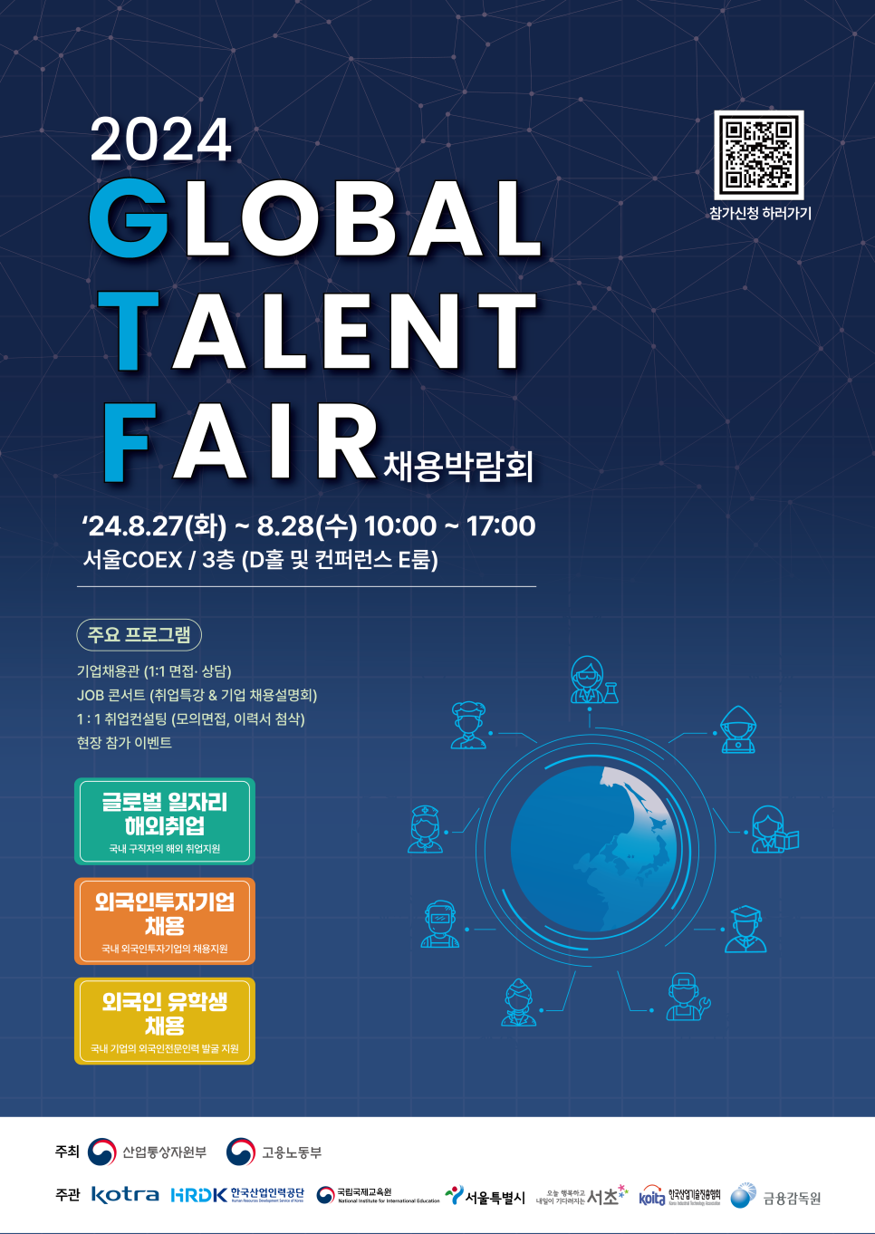 드림앤피플 이미지