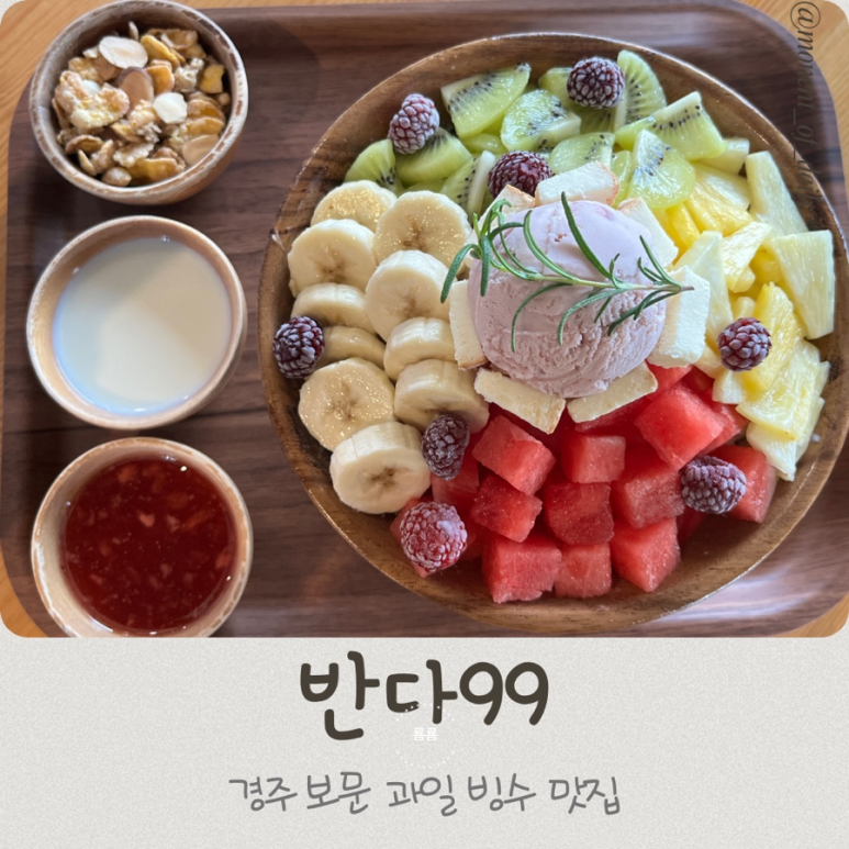 반다99 이미지